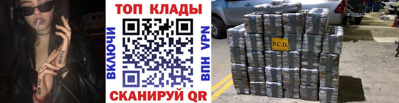 Наркошоп Балашиха МАРИХУАНА  Меф  Амфетамин  ГАШ  COCAIN 