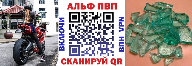 хочу наркоту  Балашиха  Альфа ПВП Соль 