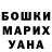 COCAIN Эквадор GCX GCX