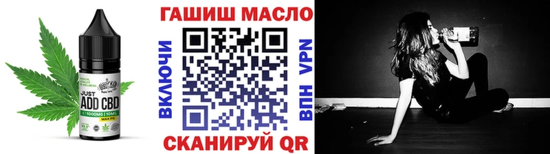 Cannafood конопля  Балашиха 