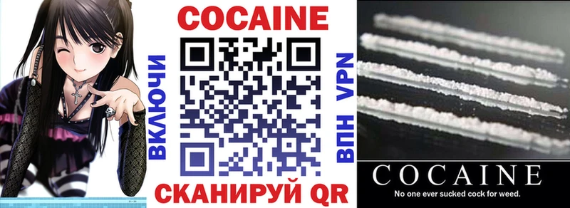 Cocaine 97%  Балашиха 
