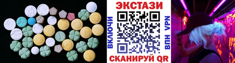 Экстази Дубай  Балашиха 