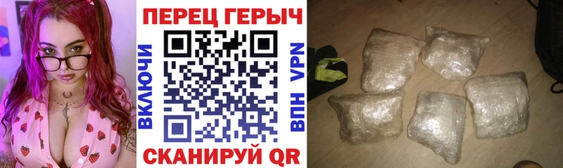 OMG рабочий сайт  Балашиха  ГЕРОИН герыч 
