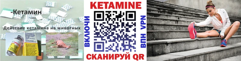Кетамин VHQ  гидра онион  Балашиха  даркнет сайт 
