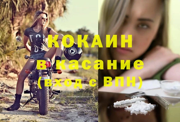 спиды Верхний Тагил