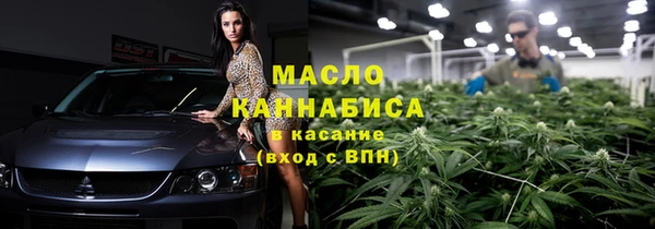 гашишное масло Верхнеуральск