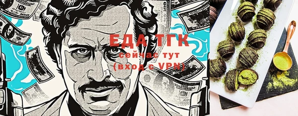 спиды Верхний Тагил