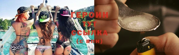спиды Верхний Тагил