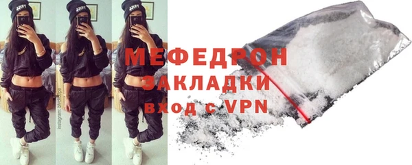 спиды Верхний Тагил