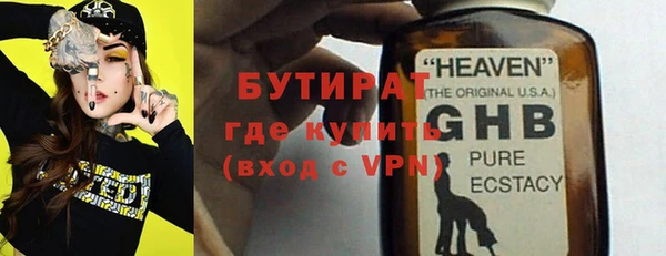 гашишное масло Верхнеуральск