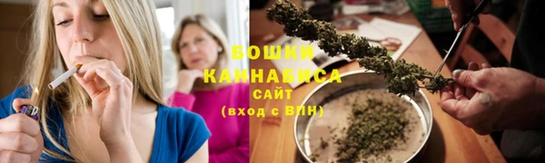 спиды Верхний Тагил