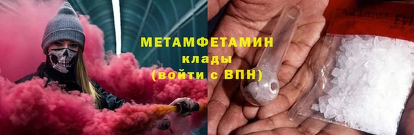 гашишное масло Верхнеуральск
