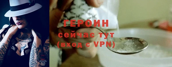 спиды Верхний Тагил