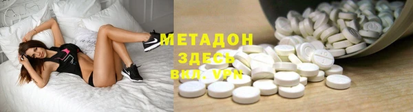 спиды Верхний Тагил