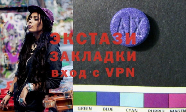 PSILOCYBIN Верея