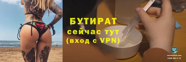 спиды Верхний Тагил