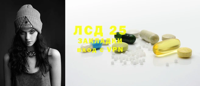 PSILOCYBIN Верея