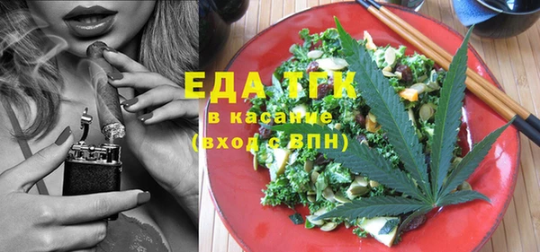 спиды Верхний Тагил