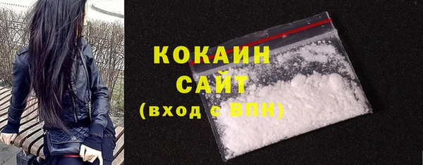спиды Верхний Тагил