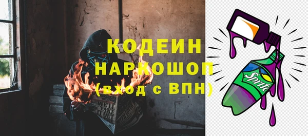спиды Верхний Тагил