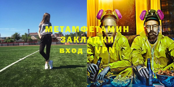 спиды Верхний Тагил