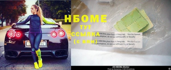 спиды Верхний Тагил