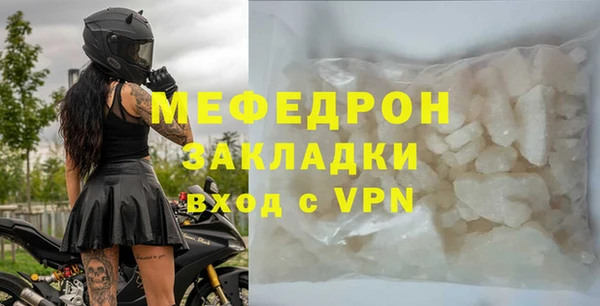 спиды Верхний Тагил
