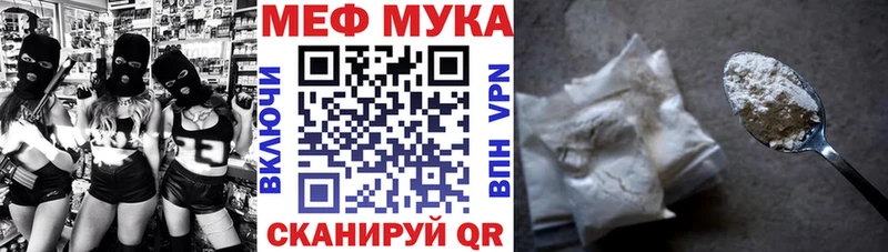 mega ONION магазин наркотиков Балашиха Мефедрон мука