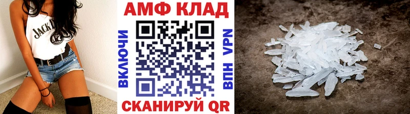 blacksprut ссылка  Балашиха  площадка клад  купить   МЕТАМФЕТАМИН витя 