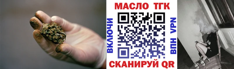 дарк нет состав  Балашиха  ТГК жижа 
